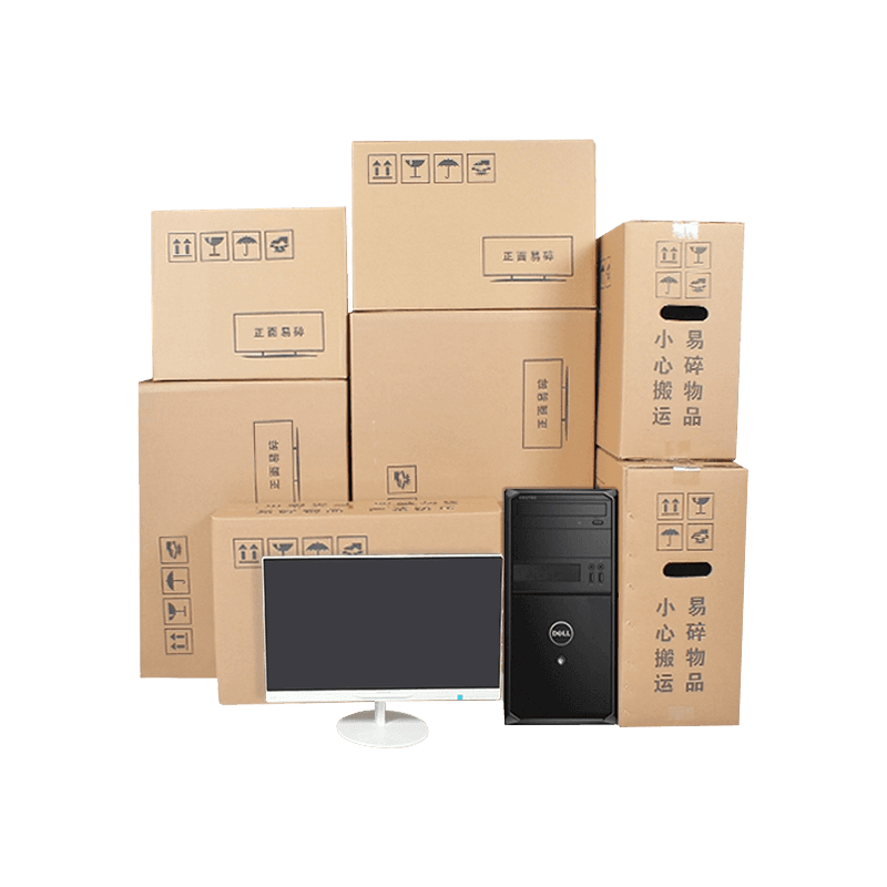 Korrugerade bärbara förpackningslådor